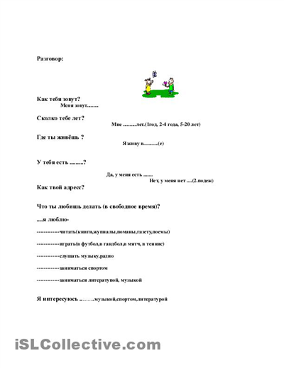 Elements Of Drama Worksheet
