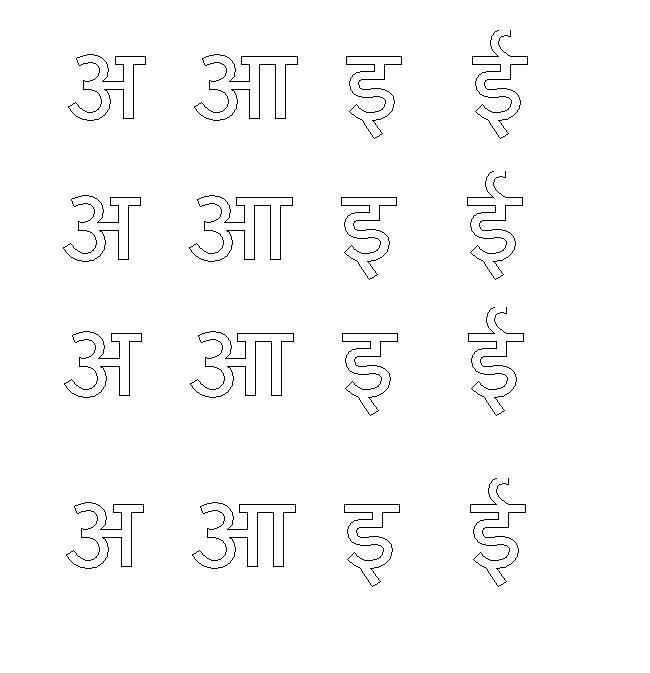 13 Best Images of Hindi Worksheets For Grade 1  Tamil Alphabets