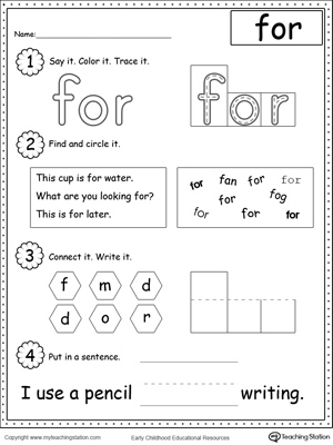 Learning Sight Words Worksheets