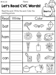 16 Best Images of Fall Kindergarten Phonics Worksheets - Subtraction