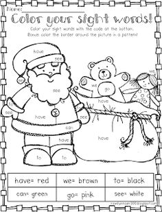 Christmas Color by Sight Word Coloring Pages