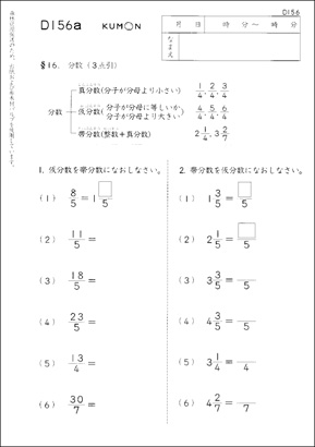 8 Best Images of German Math Worksheet - Free Printable Japanese