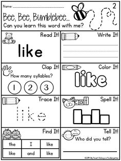 Kindergarten Sight Words Printable Worksheets