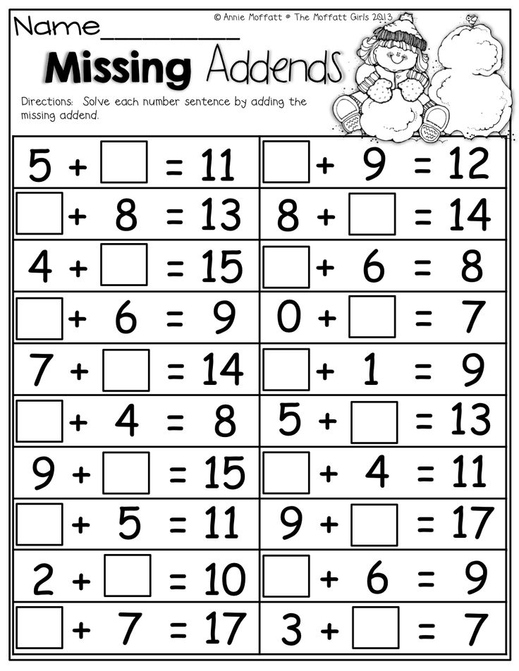 Add Subract Missing Numbers Worksheet