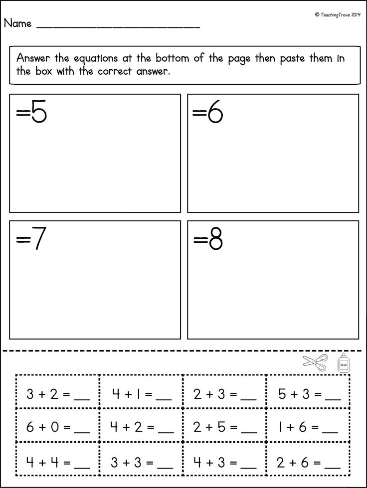 Cut and Paste Addition Worksheets