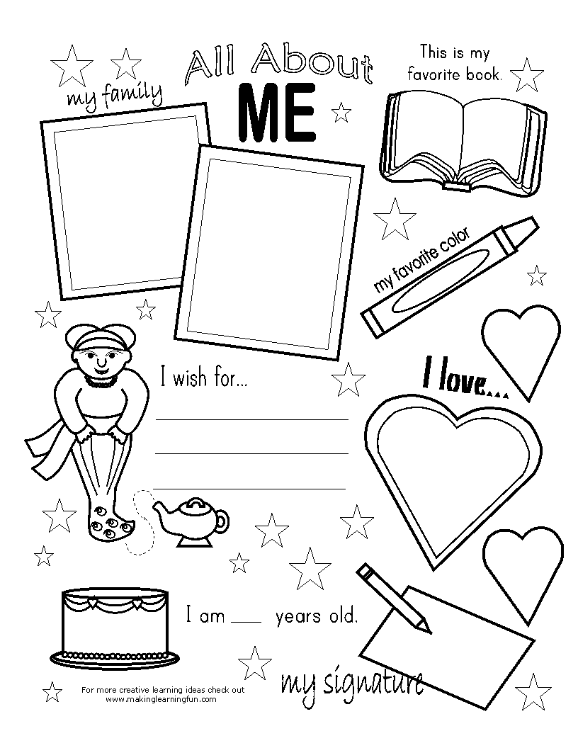 All About Me Printable Worksheet