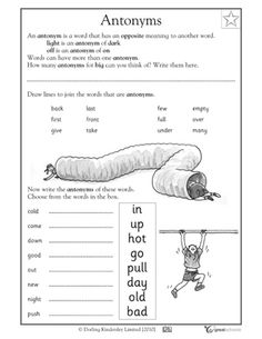 First Grade Reading Worksheet