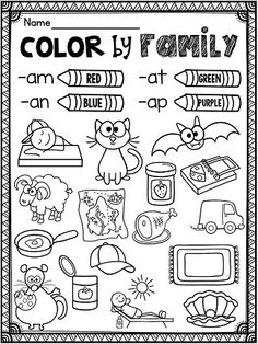 Color by Word Family Worksheets