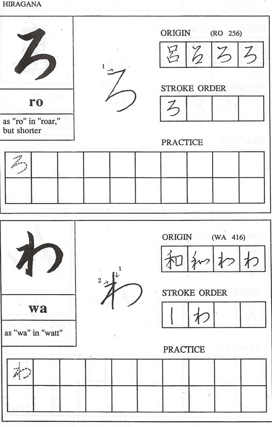 13-best-images-of-japanese-number-worksheet-german-numbers-printable-worksheet-free-printable