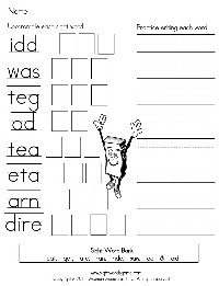 Dolch-Sight-Word-Worksheets