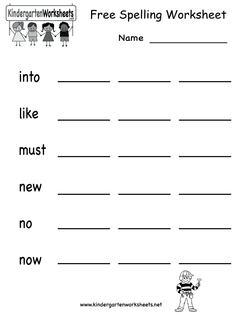 Free Printable Kindergarten Spelling Worksheets Image