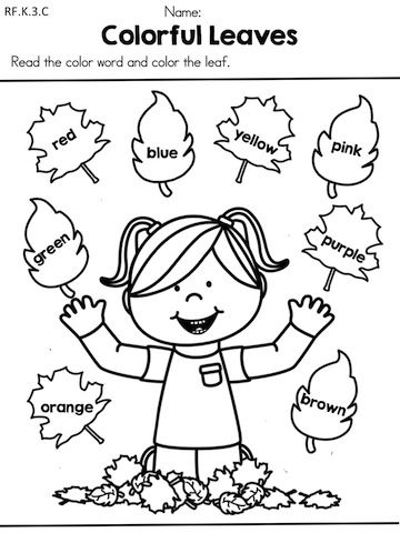 Fall Kindergarten Worksheets Language Arts Image