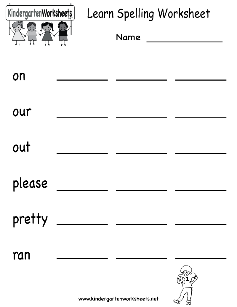 Printable Spelling Worksheets Image