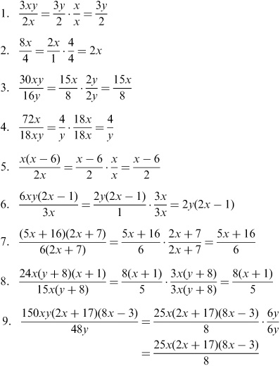 Practice Algebra Problems and Answers Image