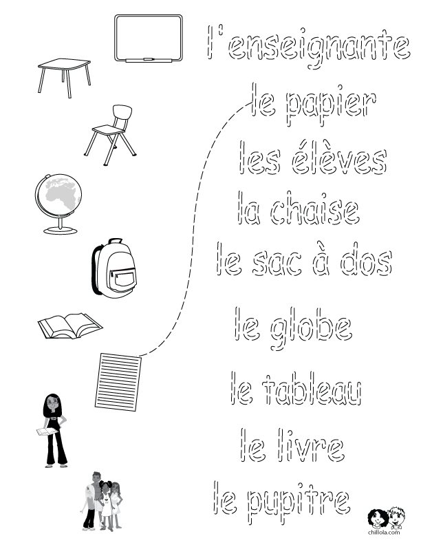 French School Supplies Worksheet Image