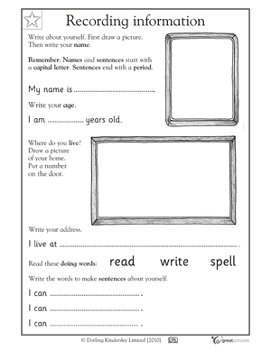 All About Me Worksheet Middle School Image