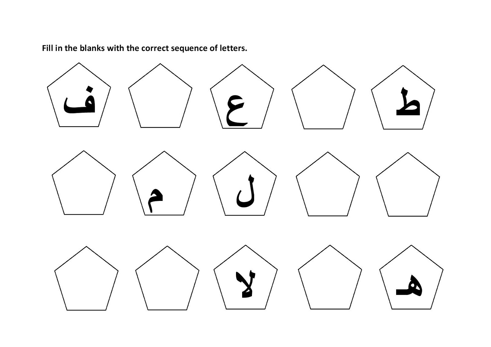 Arabic Worksheets for Beginners Image