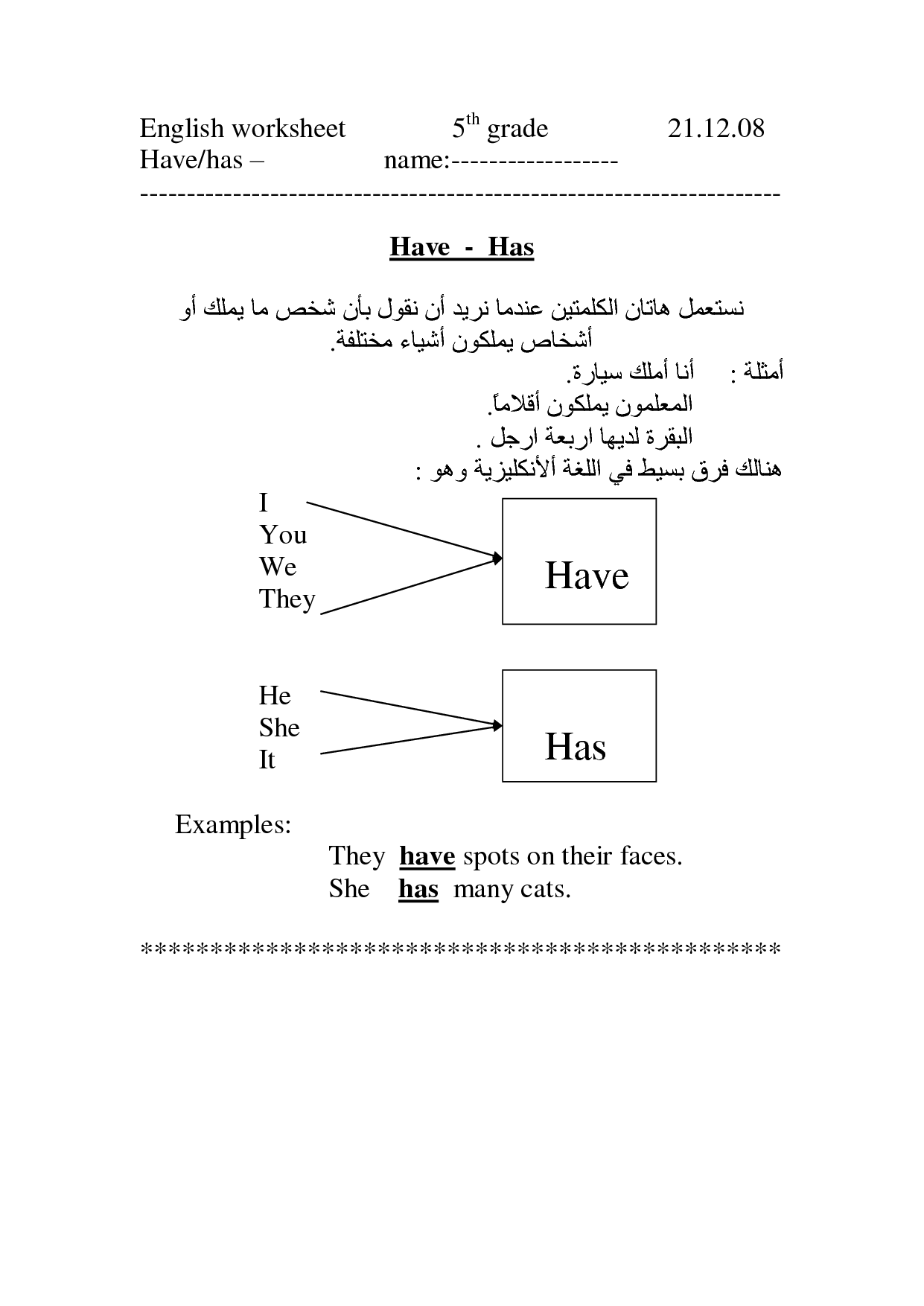6th Grade English Worksheets Image