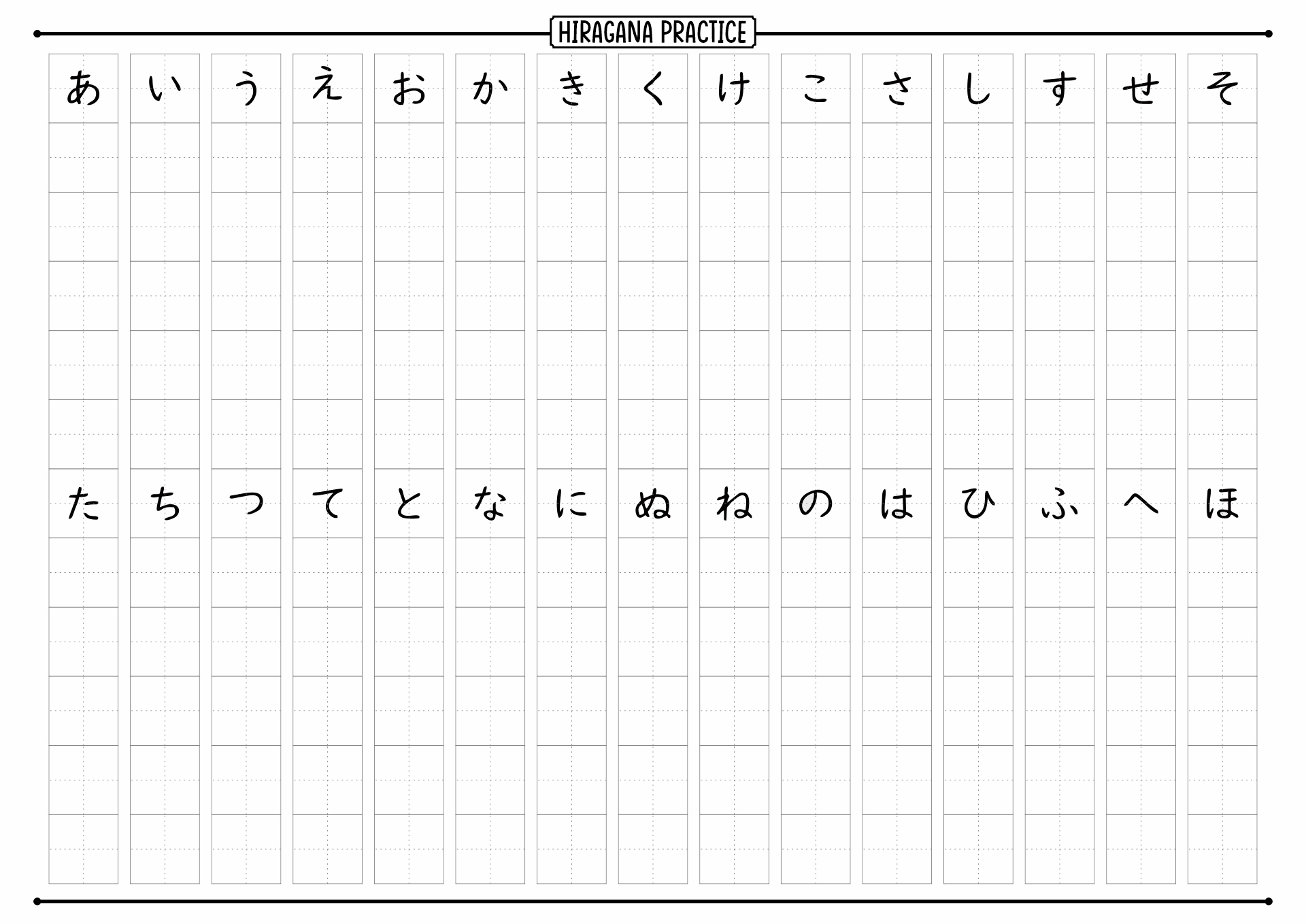Hiragana and Katakana Practice Sheets