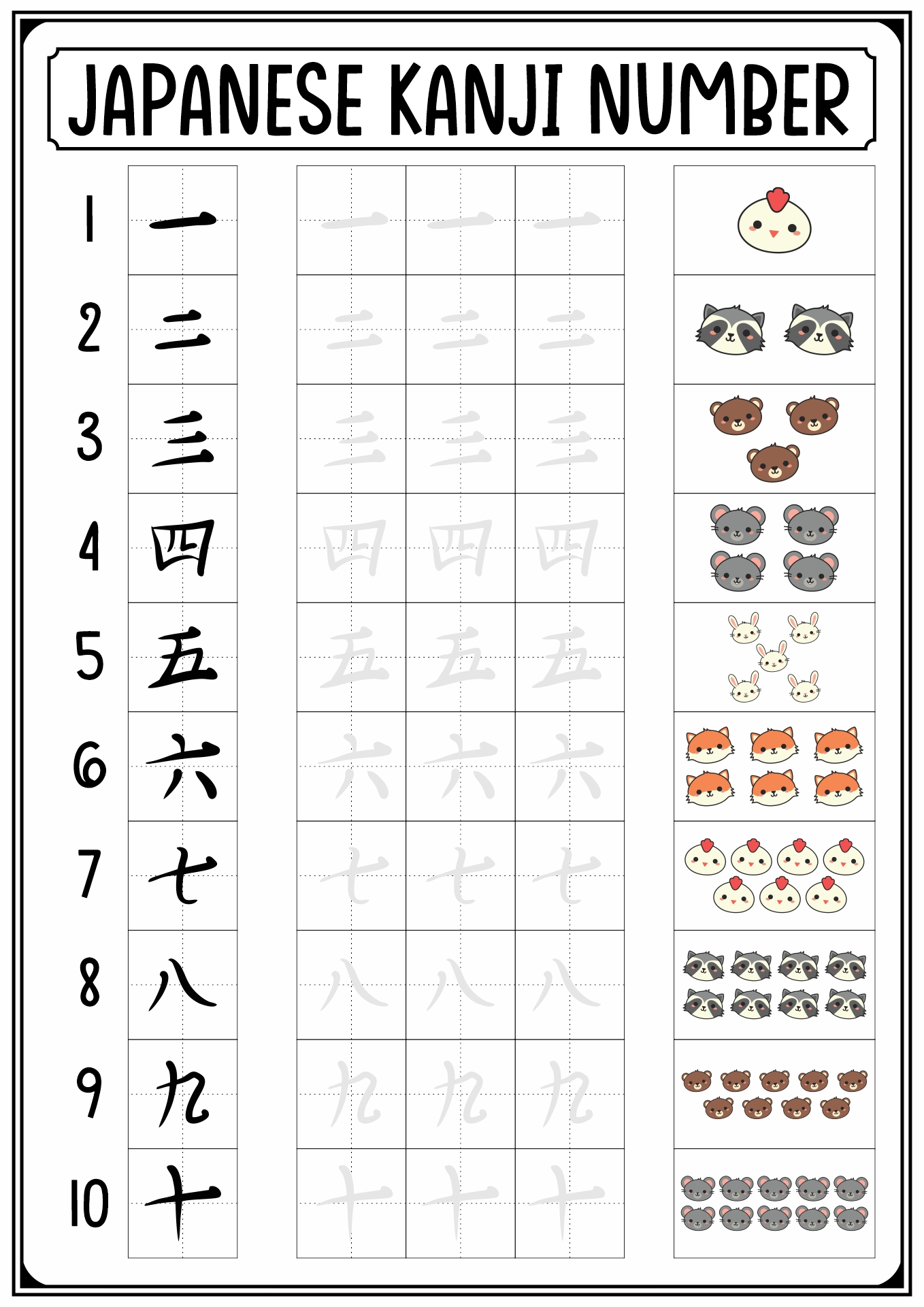 Japanese Kanji Practice Sheets