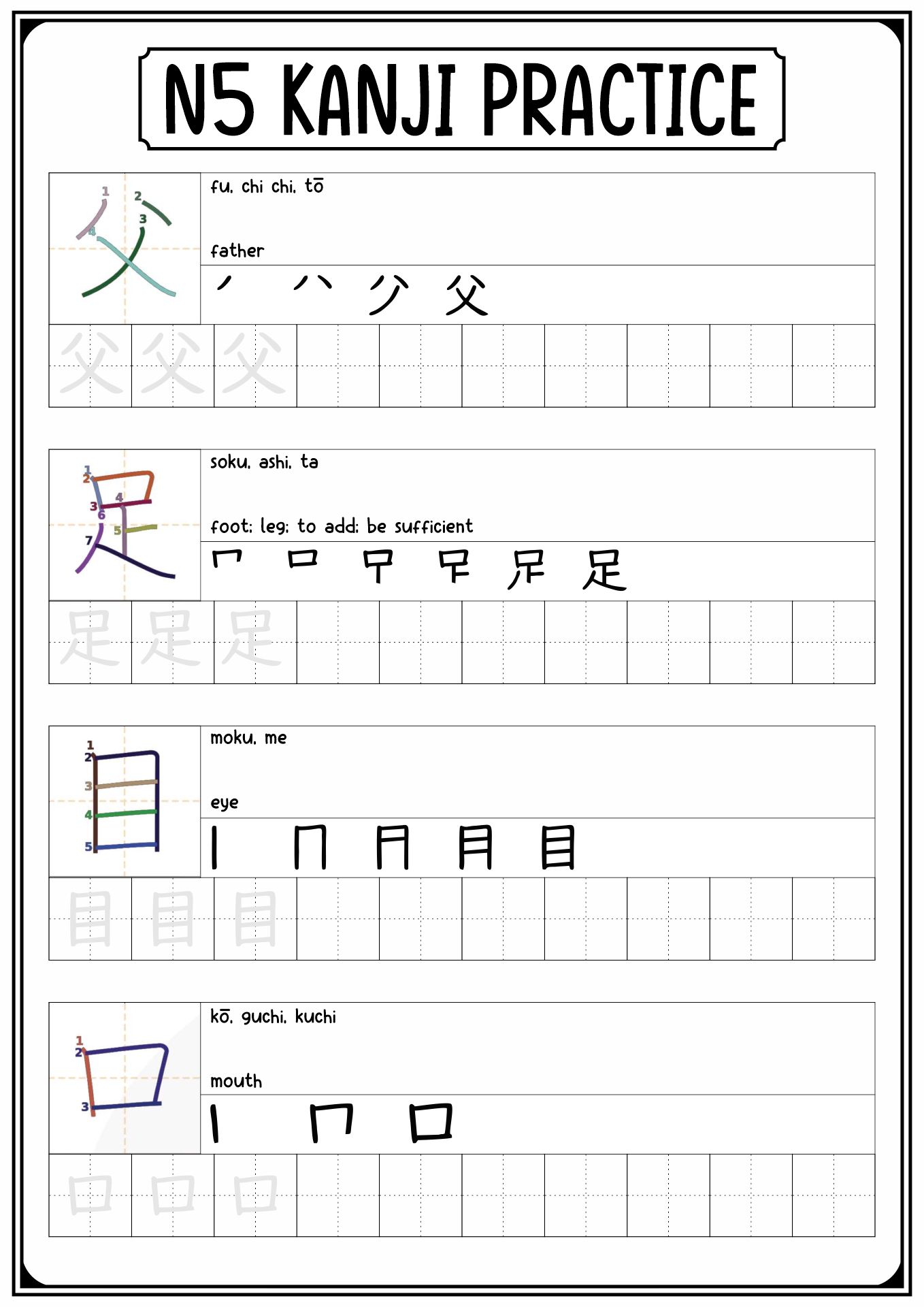 Japanese Kanji Practice Worksheets