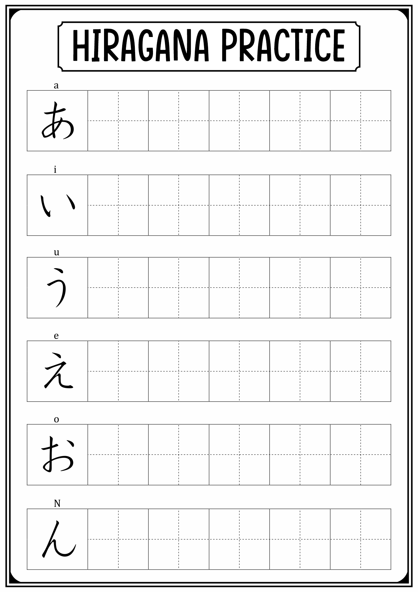 Japanese Kumon Worksheets
