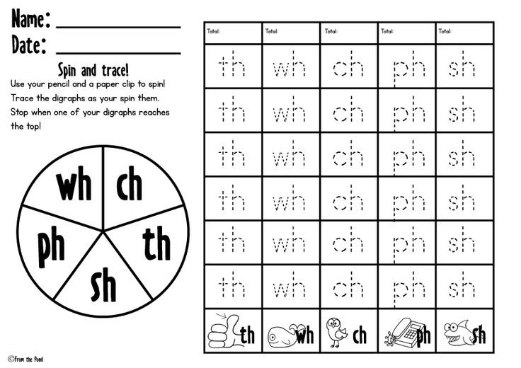 Free Digraph Worksheets Kindergarten Image