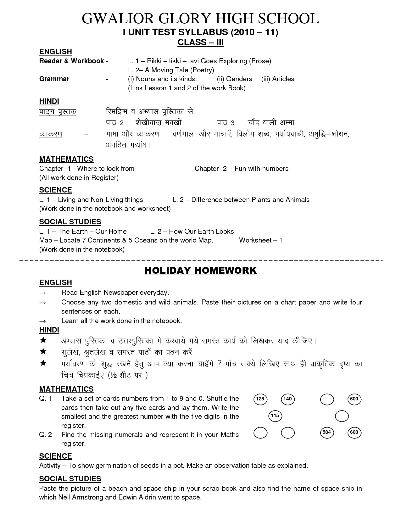 Common Core High School English Worksheets