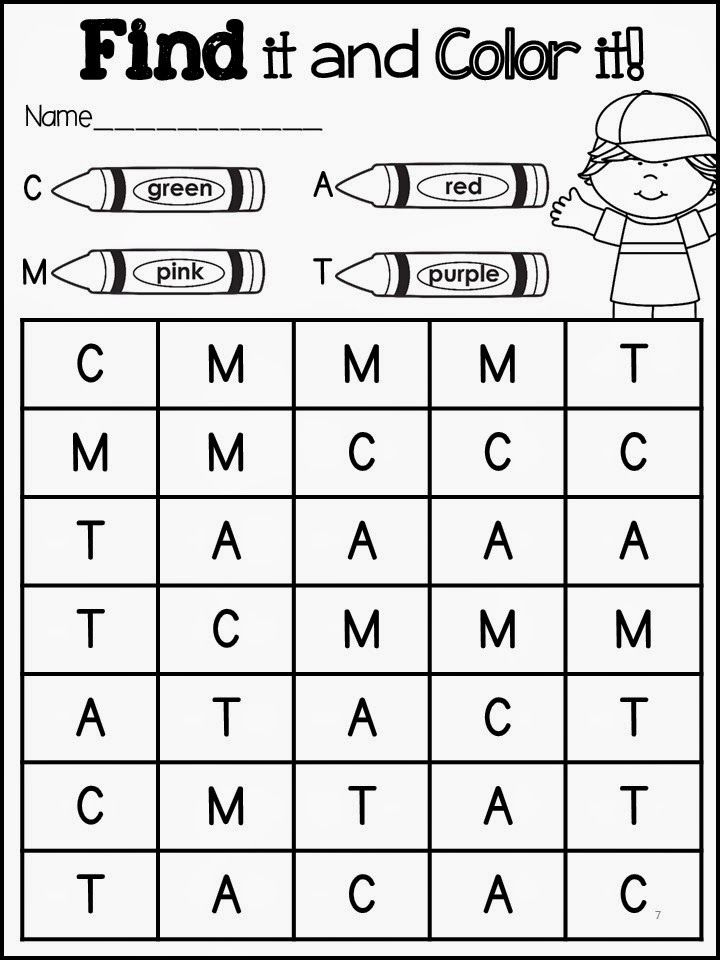 Letter Identification Worksheets