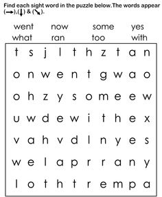 Kindergarten Sight Words Printable Worksheets Image