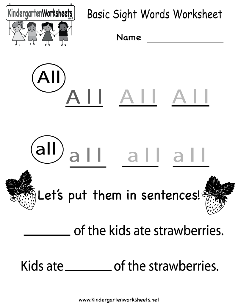 Basic Sight Words Worksheets
