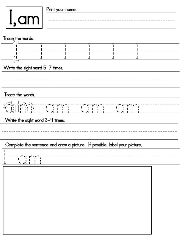 Free Kindergarten Sight Word Worksheets