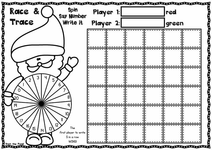 Santa Christmas Tracing Worksheet Image
