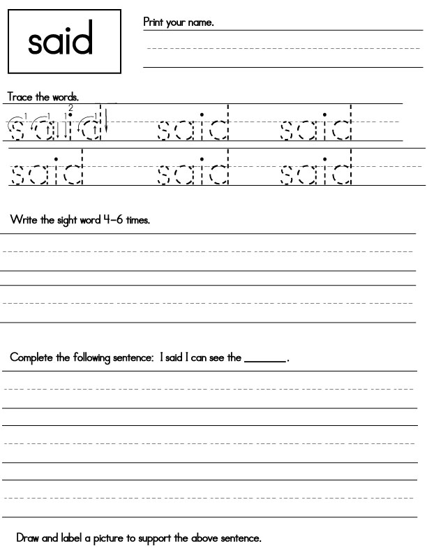 Sight Word Worksheets