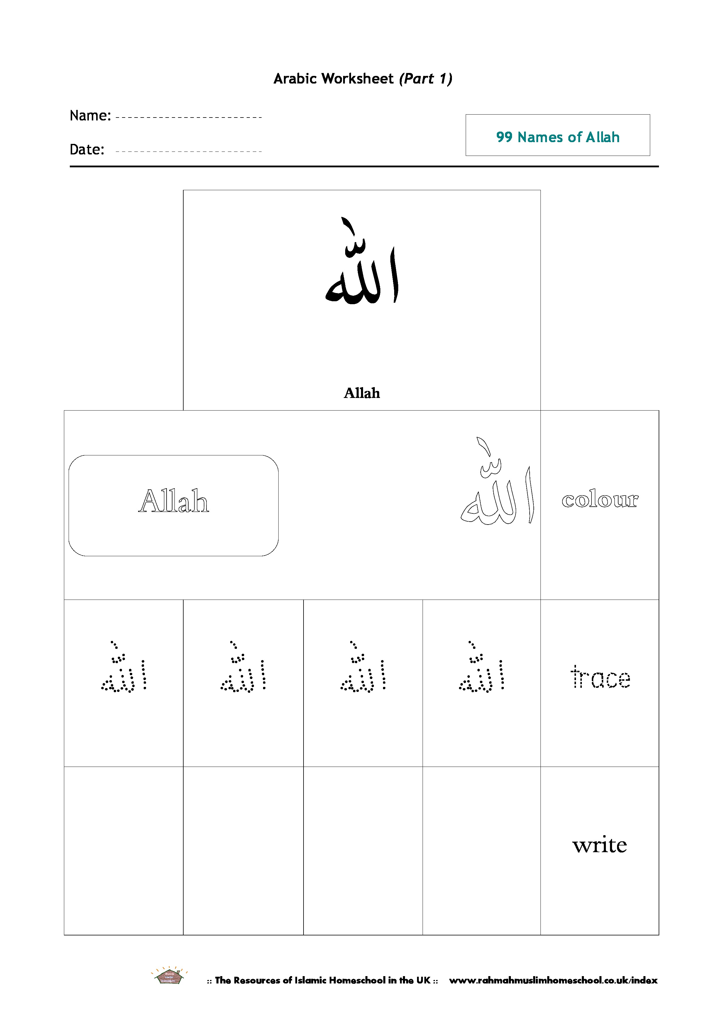 Allah 99 Names of Worksheets for Kids