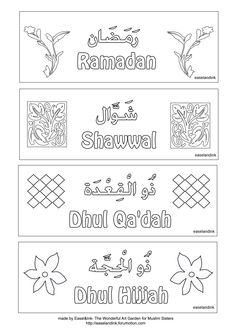 Islamic Months Worksheets