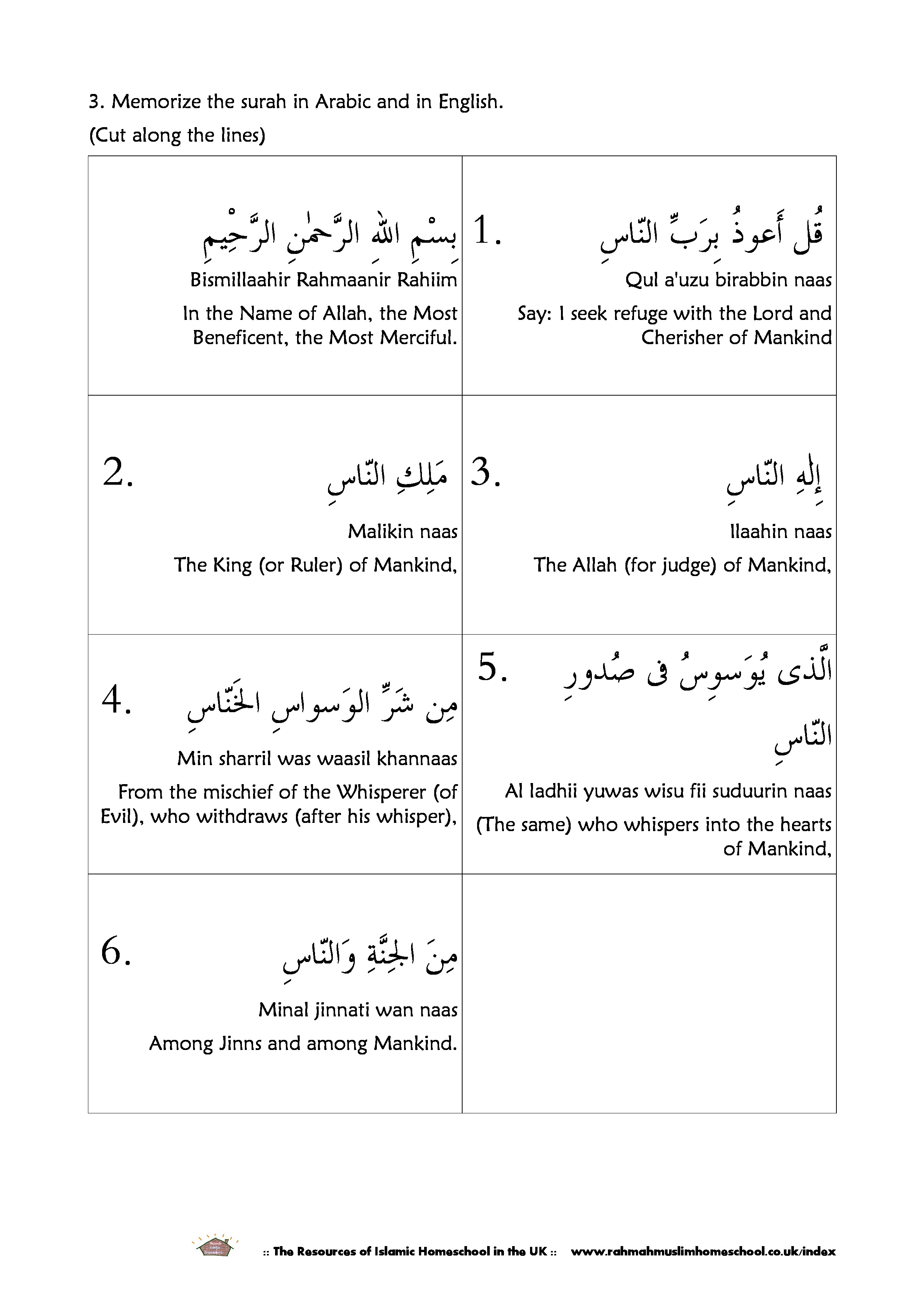 Islamic Studies Printable Worksheets