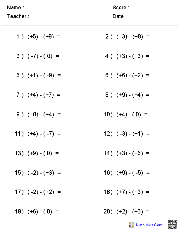 Adding And Subtracting Integers Printable Memory Games