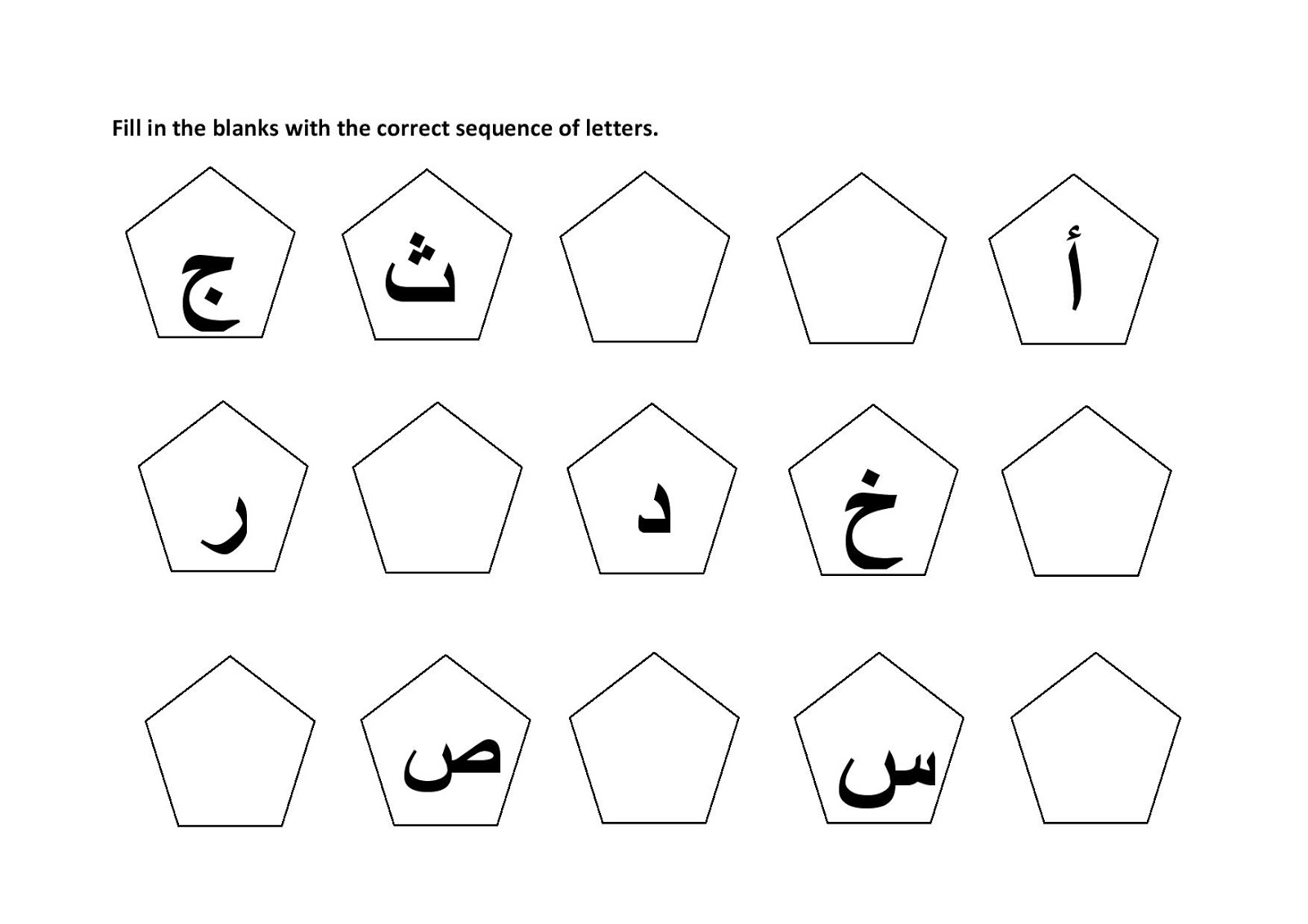 Arabic Letters Worksheet Image
