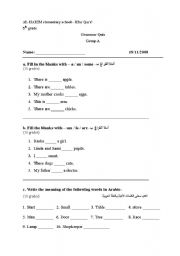 5th Grade Grammar Worksheets Image