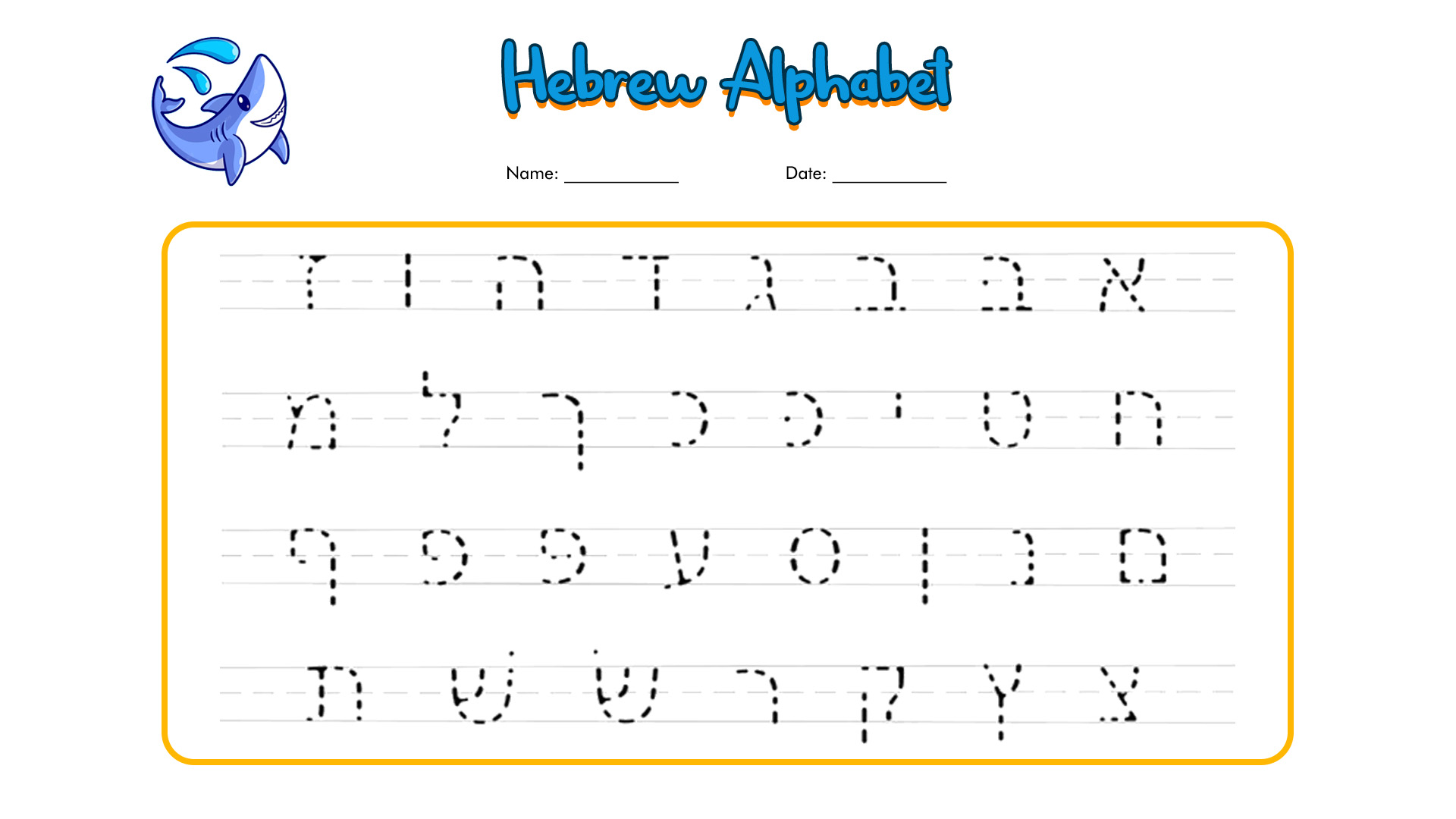 Hebrew Letter Worksheets Image
