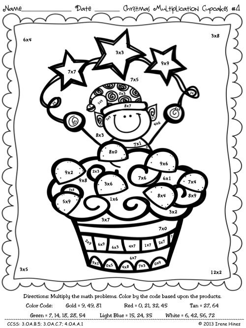 Multiplication Christmas Coloring Pages Image