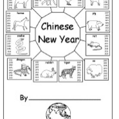 Chinese New Year Printable Book Image
