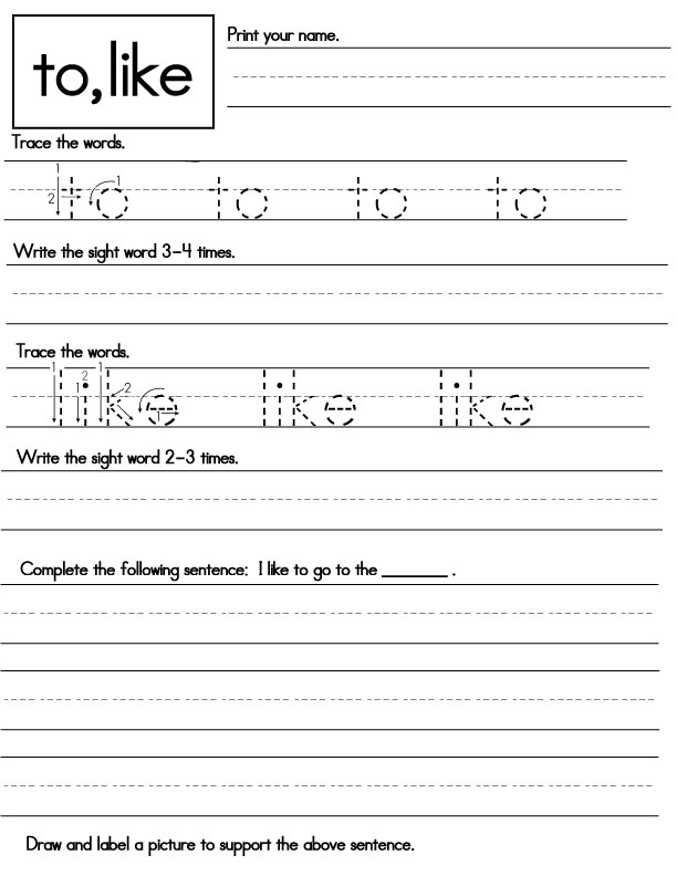 Kindergarten Sight Words Worksheets Like Image