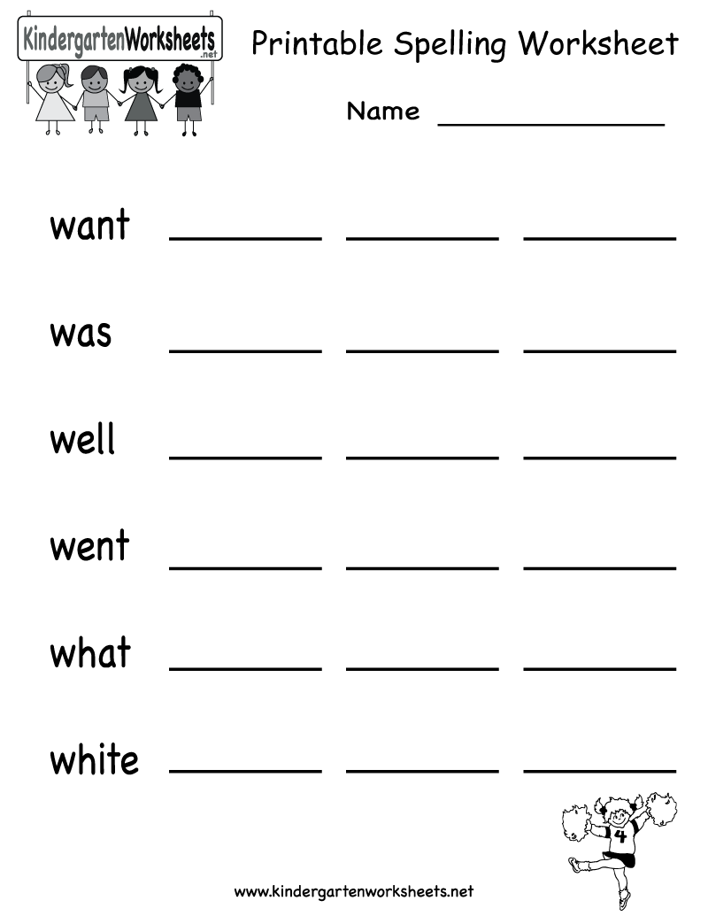 Printable Spelling Worksheets