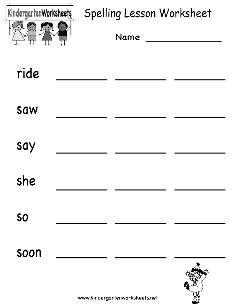 Kindergarten English Worksheet Printable Image