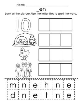 CVC E Words Worksheets for Kindergarten Image
