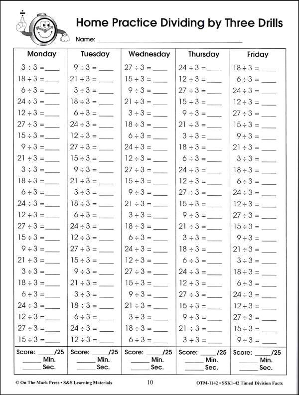 100 Division Facts Timed Test Worksheet