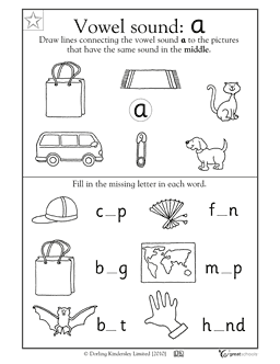 Short Vowel Sounds Worksheets Kindergarten Image
