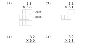 Kumon Math Multiplication Worksheets Image